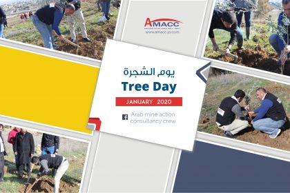 يوم الشجرة-01