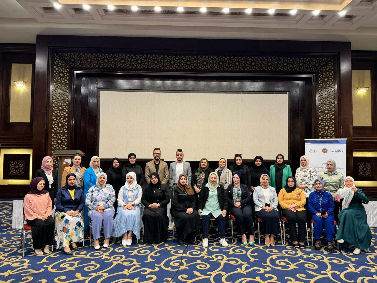 Training workshop for female staff in the Iraqi Ministry of Defense on mine action pillars